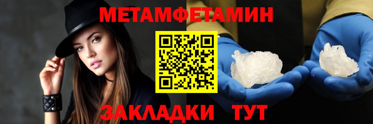 АМФ 98% Ярцево