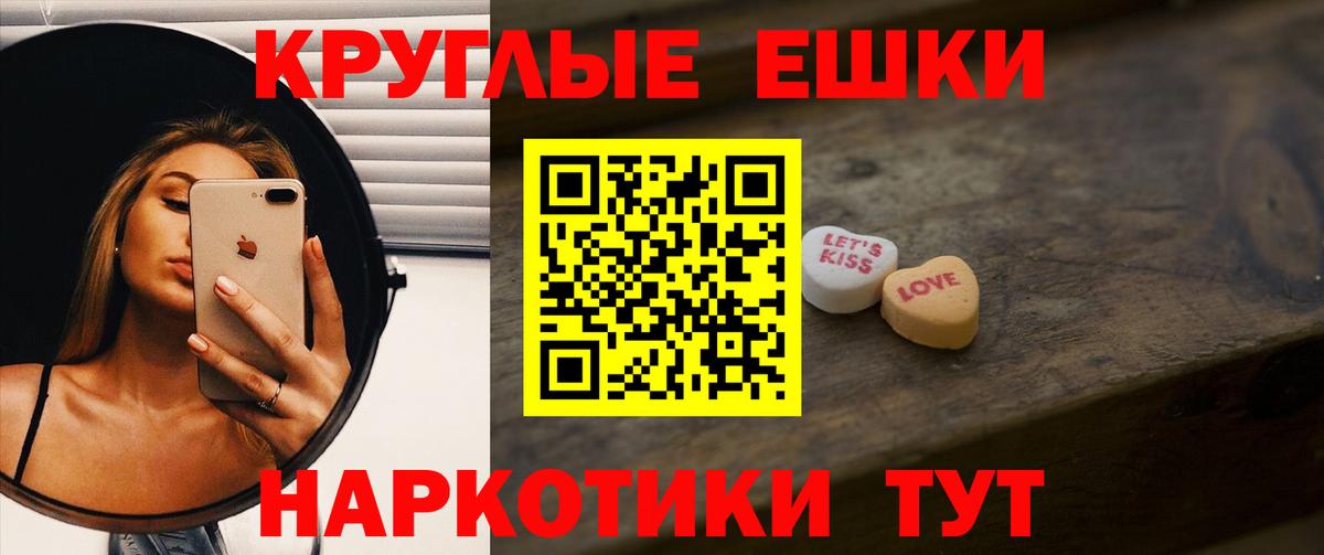 Экстази louis Vuitton Ярцево