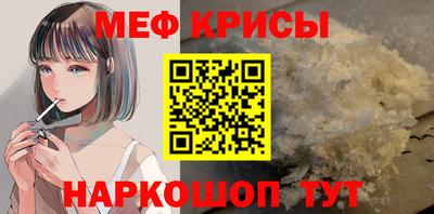 шишки Коммунар