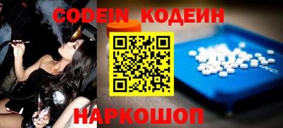 шишки Коммунар