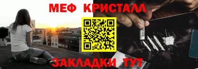 трава Конаково