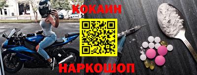 шишки Коммунар