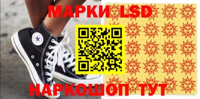 трава Конаково