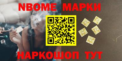 индика Комсомольск-на-Амуре