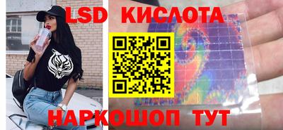шишки Коммунар
