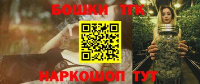 шишки Коммунар