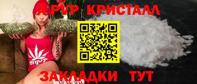 индика Комсомольск-на-Амуре