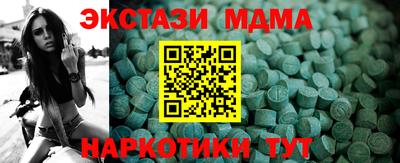 трава Конаково