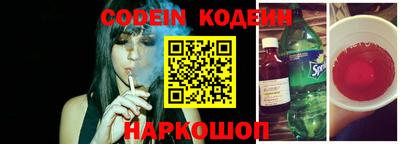 шишки Коммунар