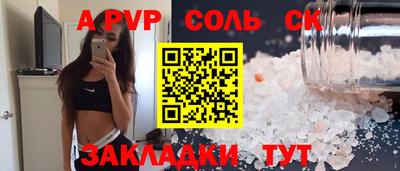 трава Конаково