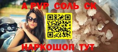 индика Комсомольск-на-Амуре
