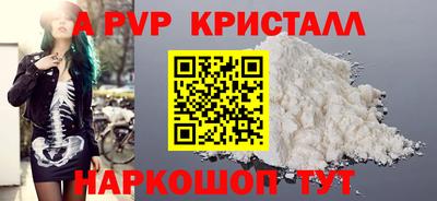 индика Комсомольск-на-Амуре