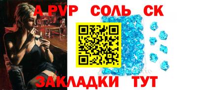 шишки Коммунар