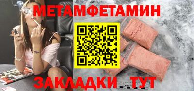 трава Конаково
