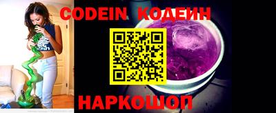 индика Комсомольск-на-Амуре