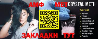 индика Комсомольск-на-Амуре