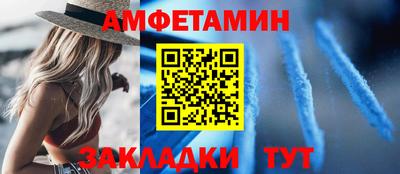 трава Конаково