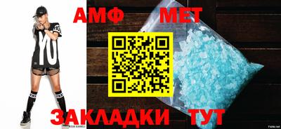 шишки Коммунар