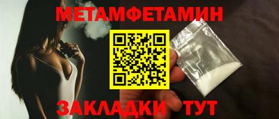 шишки Коммунар