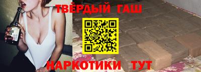 шишки Коммунар