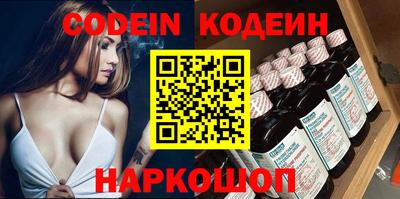 индика Комсомольск-на-Амуре