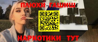 индика Комсомольск-на-Амуре