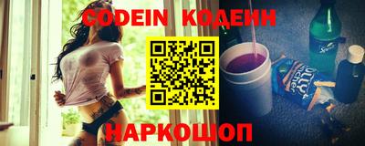 индика Комсомольск-на-Амуре