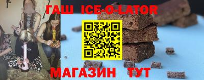 шишки Коммунар