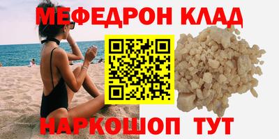 индика Комсомольск-на-Амуре
