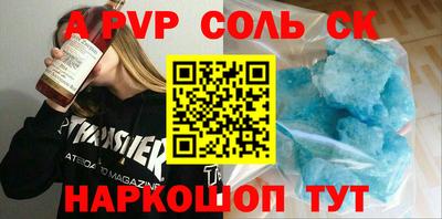 индика Комсомольск-на-Амуре