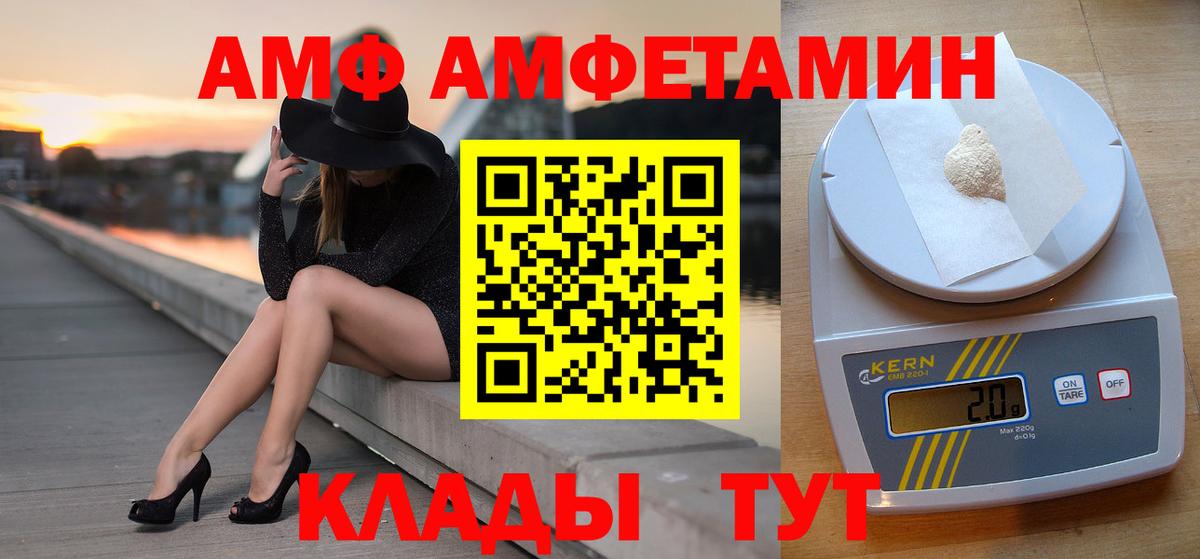 МЕТАМФЕТАМИН витя Ярцево
