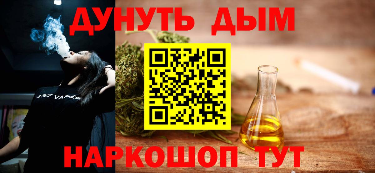 Бошки Шишки сатива  МАРИХУАНА марихуана  Марихуана конопля  Вход с VPN  Ярцево 