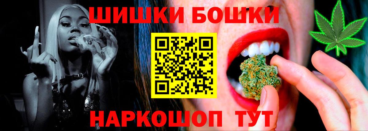 Каннабис White Widow Ярцево